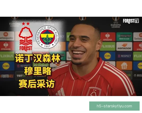 森林半场2比0费内巴切领先中